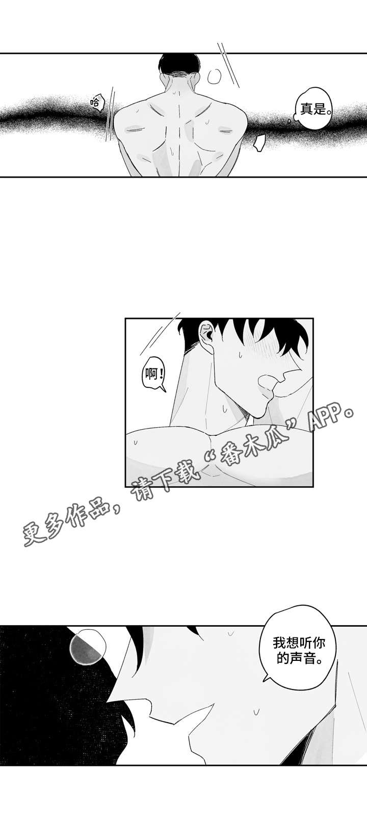 第10章：很辛苦10