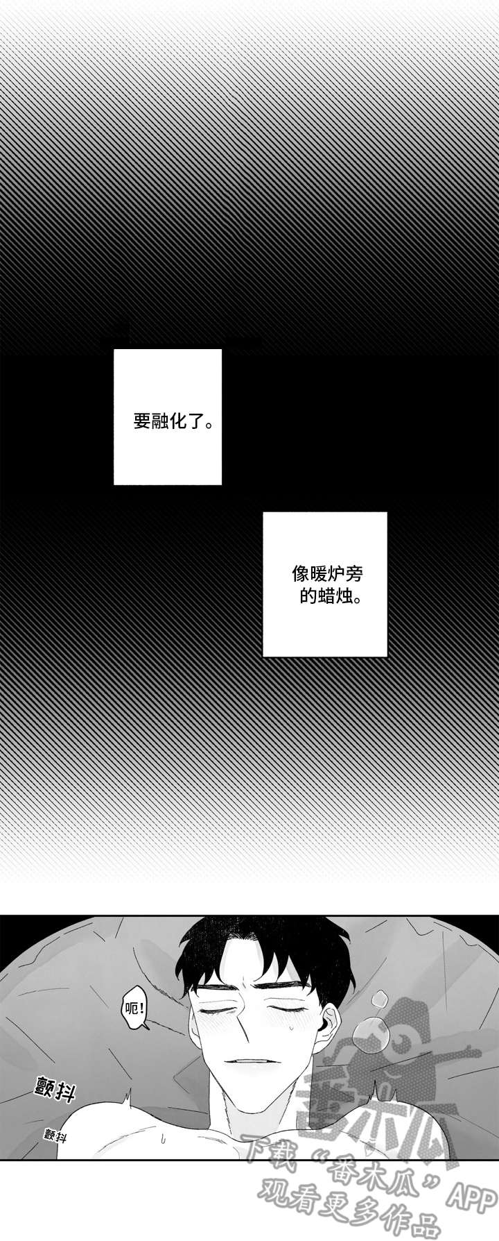 第9章： 紧张8