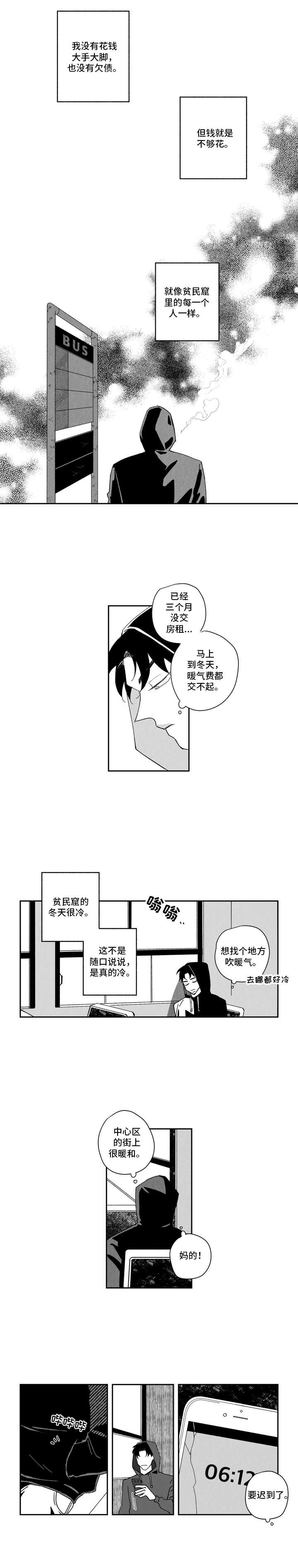 第1章：拍视频5