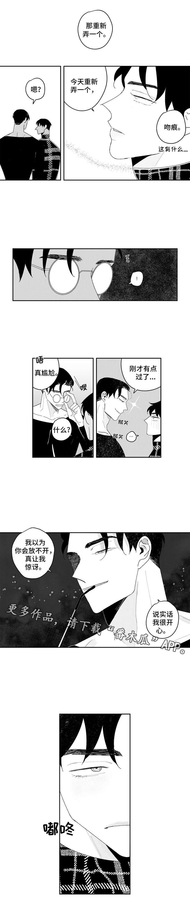 第8章：胆量8