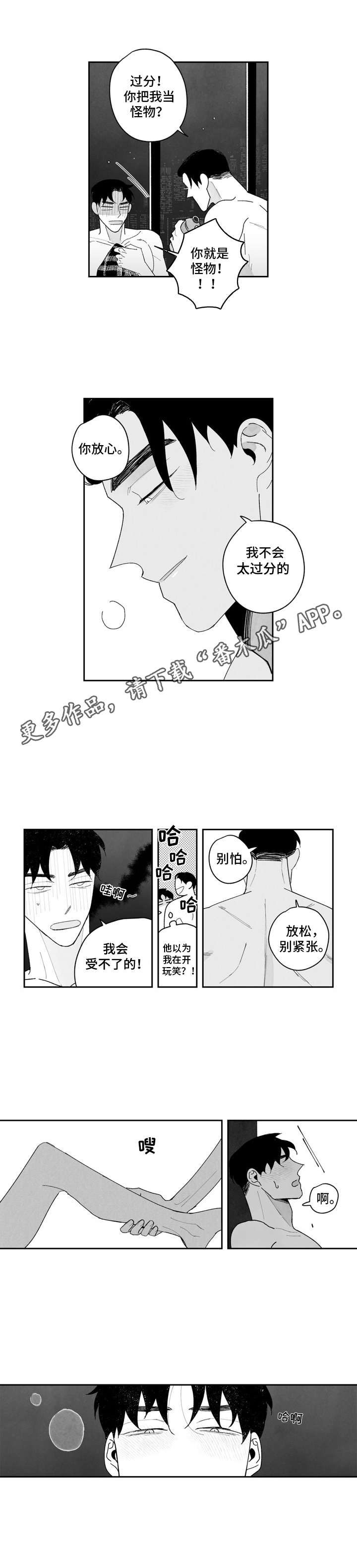 第9章： 紧张6