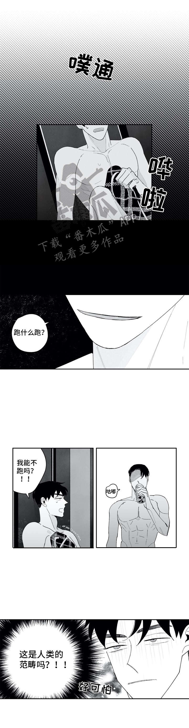 第9章： 紧张5