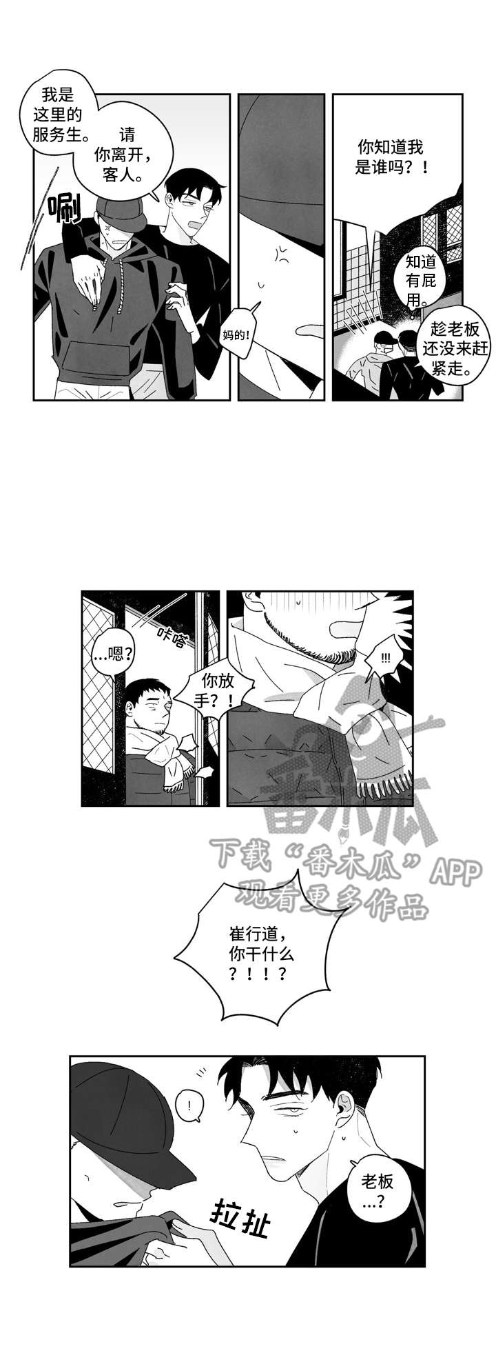 第11章：礼物8
