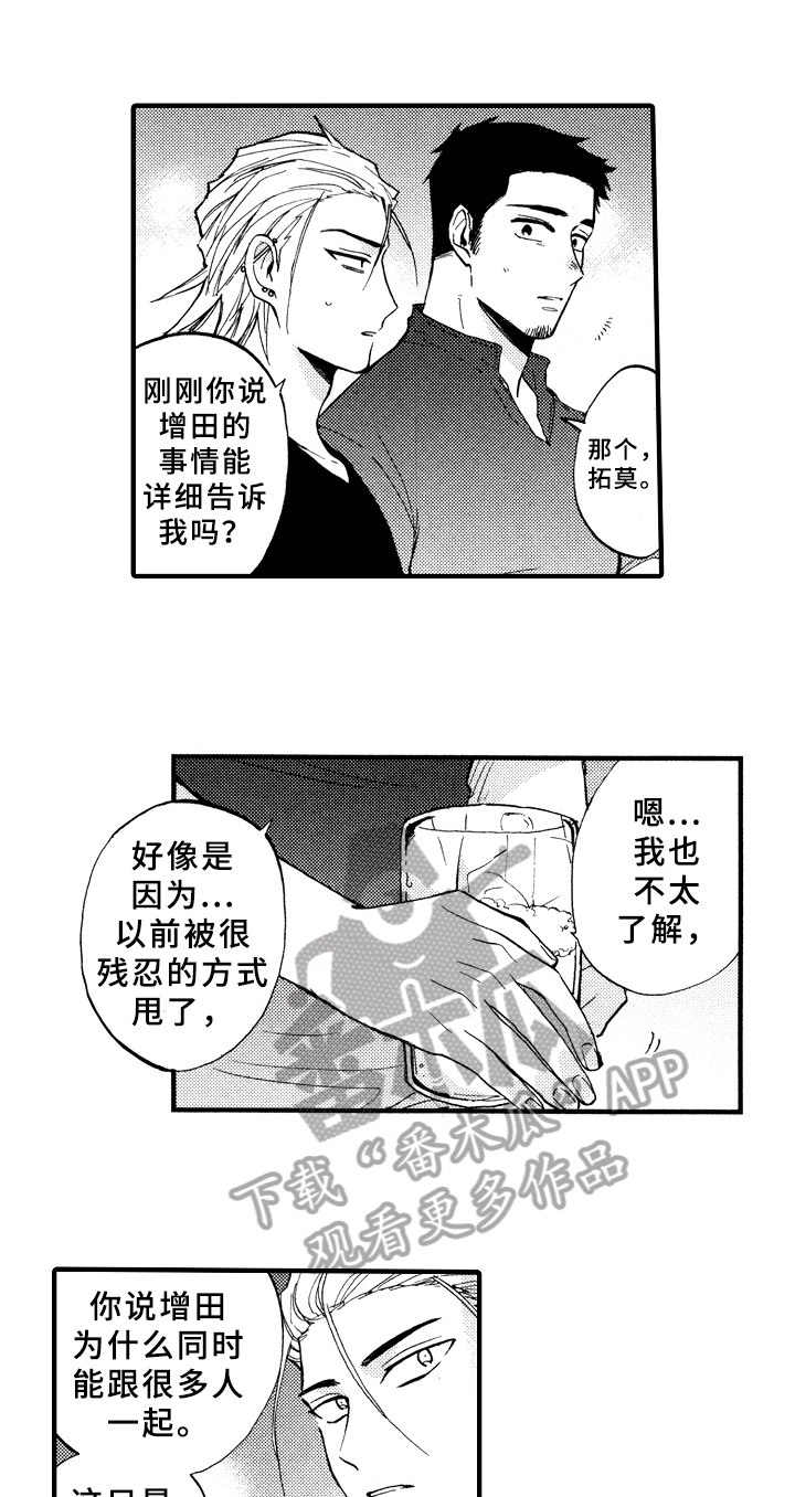 第8章：观察9
