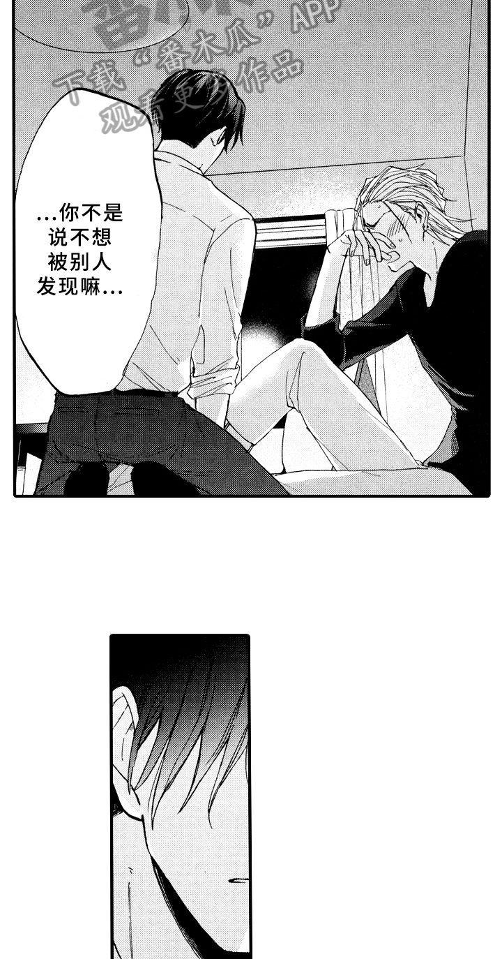 第10章：原因14