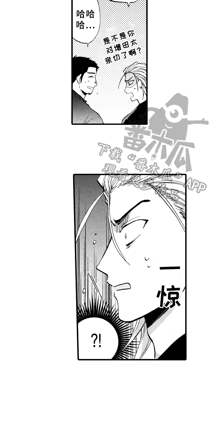 第8章：观察11