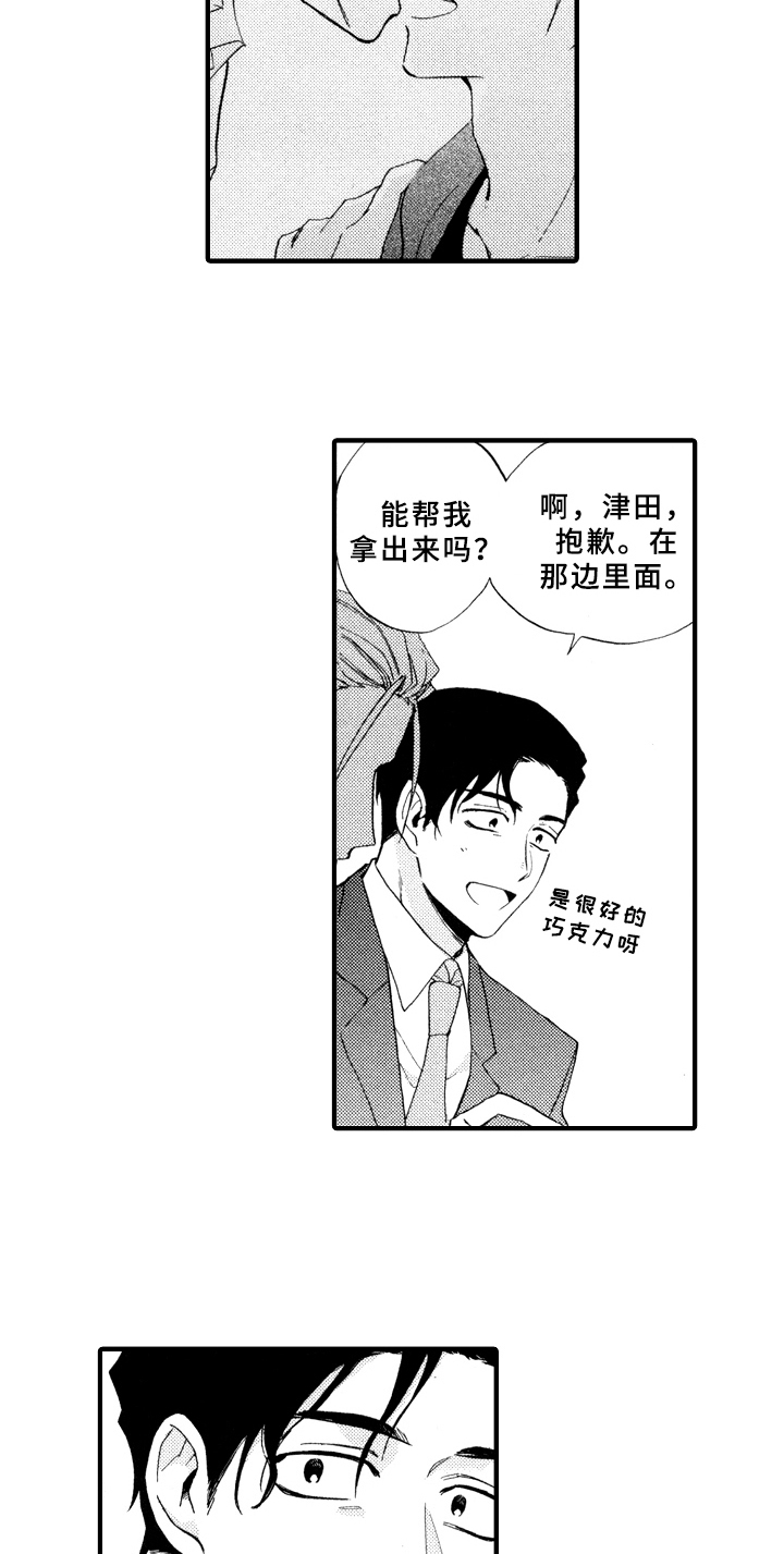 第4章：打扫11