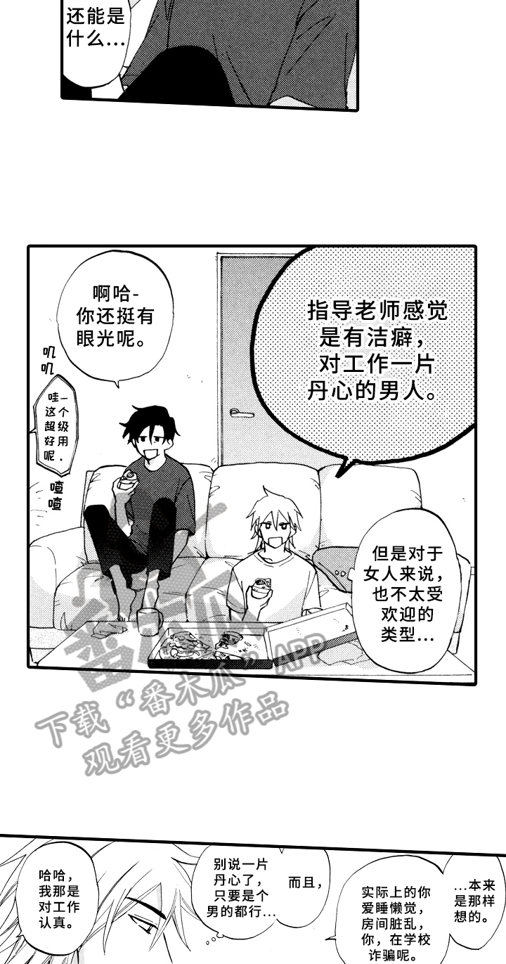 第15章：疑问4