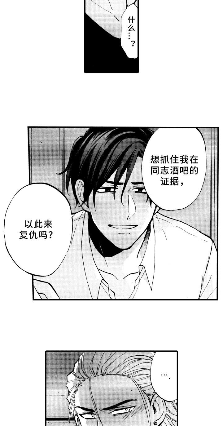 第10章：原因10