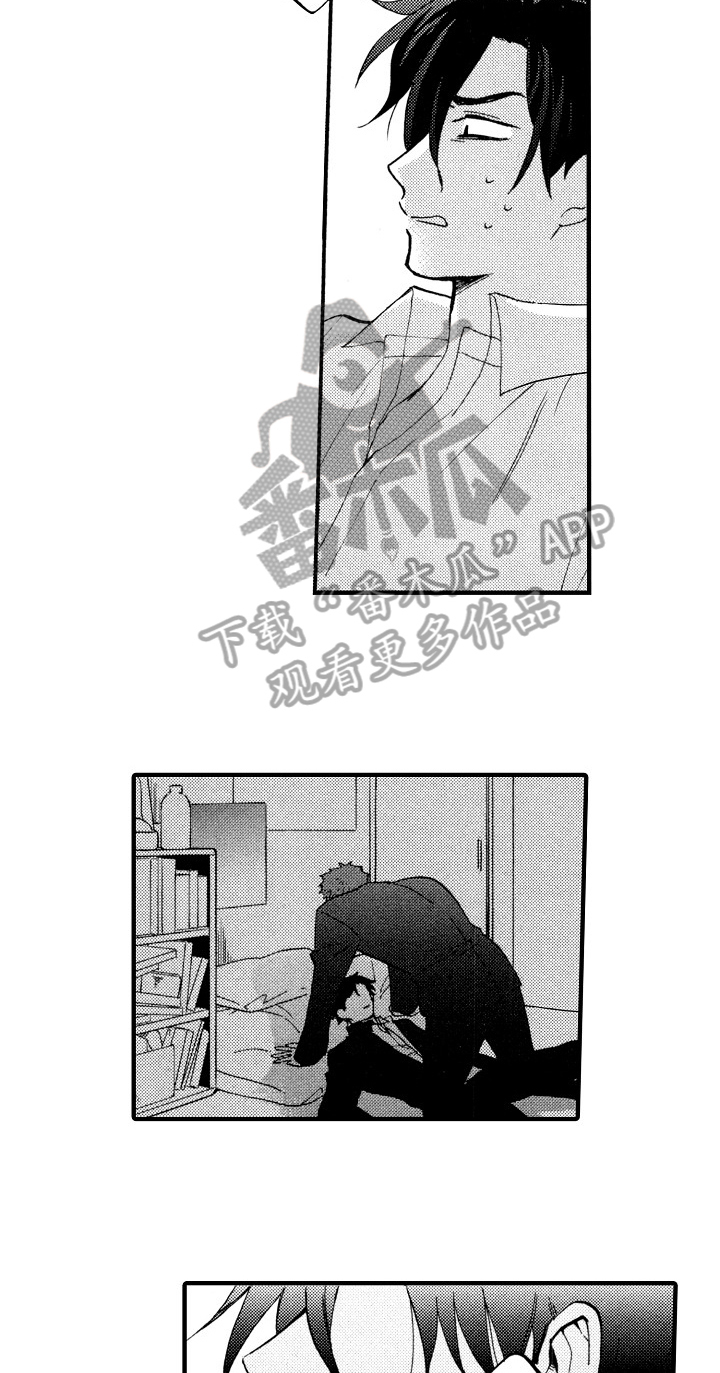第23章：真心17