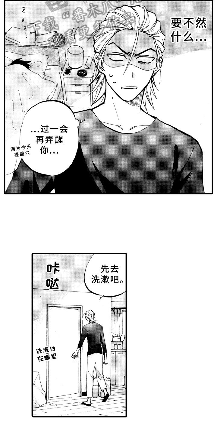 第13章：收拾6