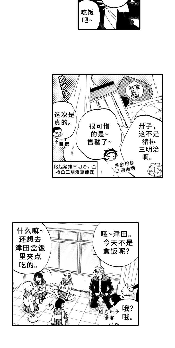 第18章：说不出口15