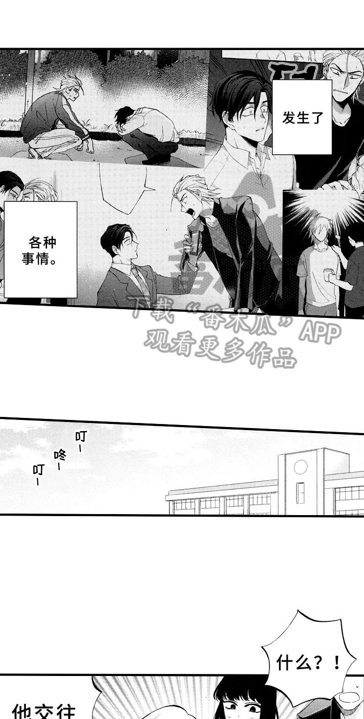 第25章：敲打0