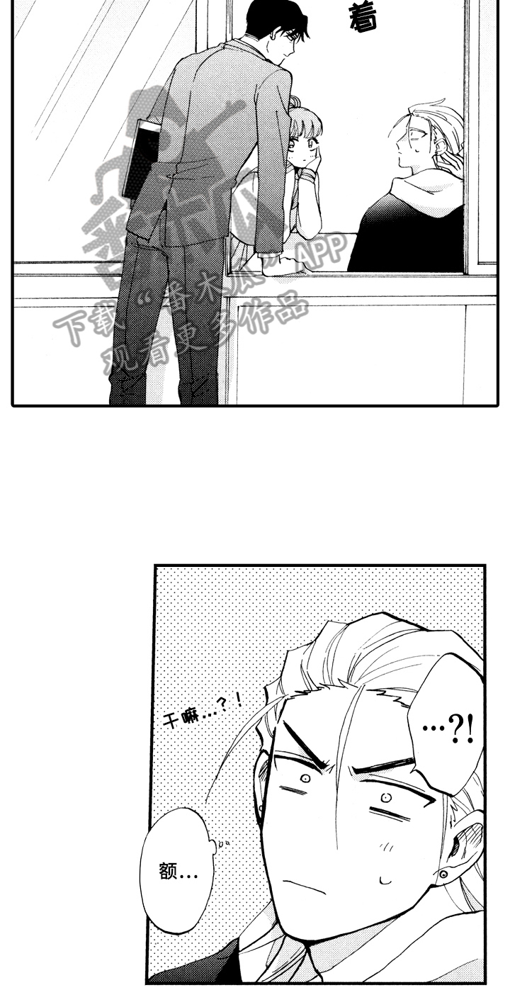 第25章：敲打12