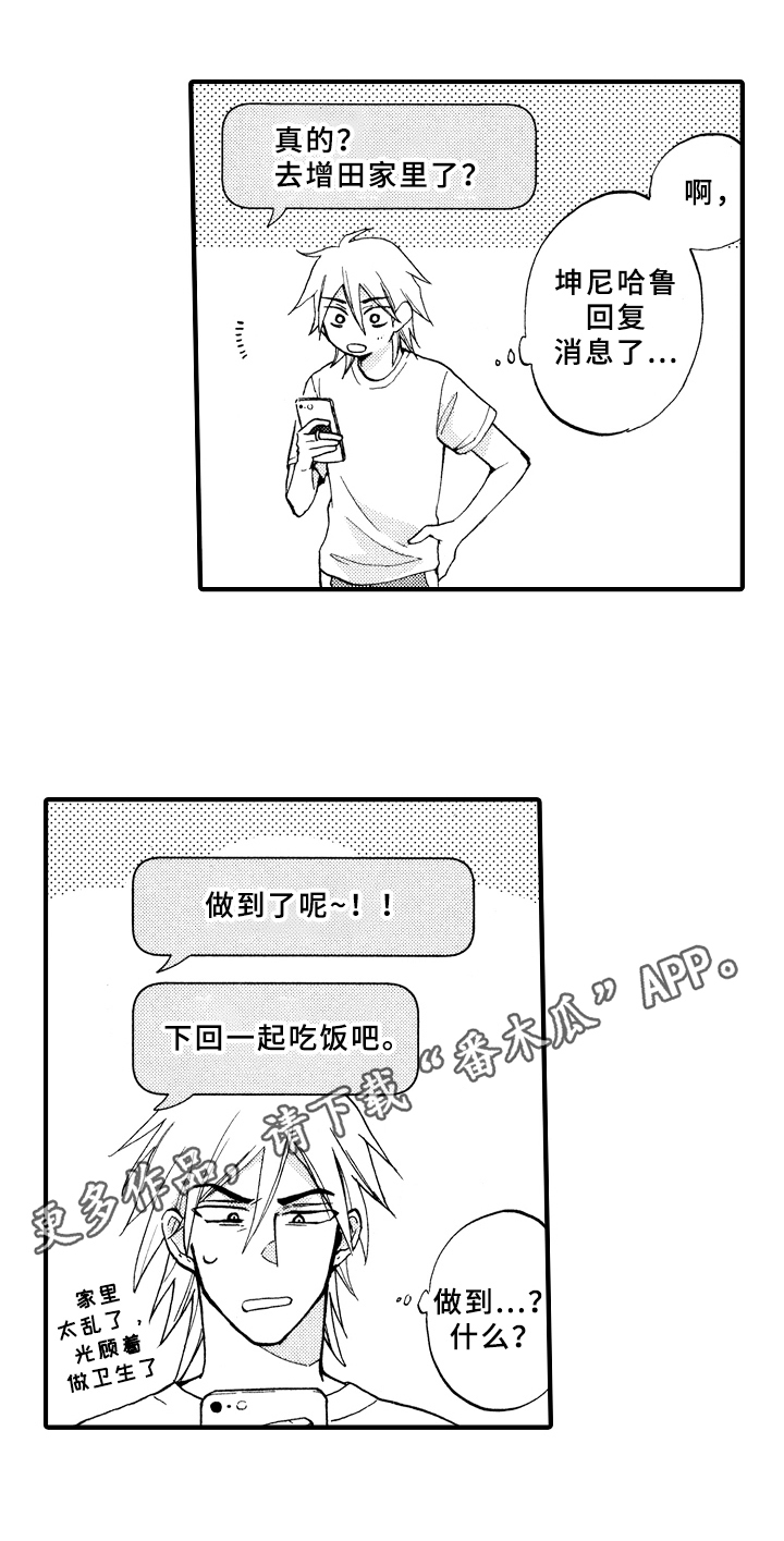 第14章：变熟15