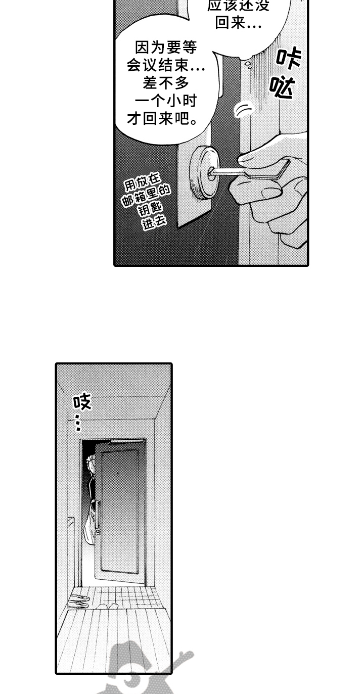 第26章：可爱12