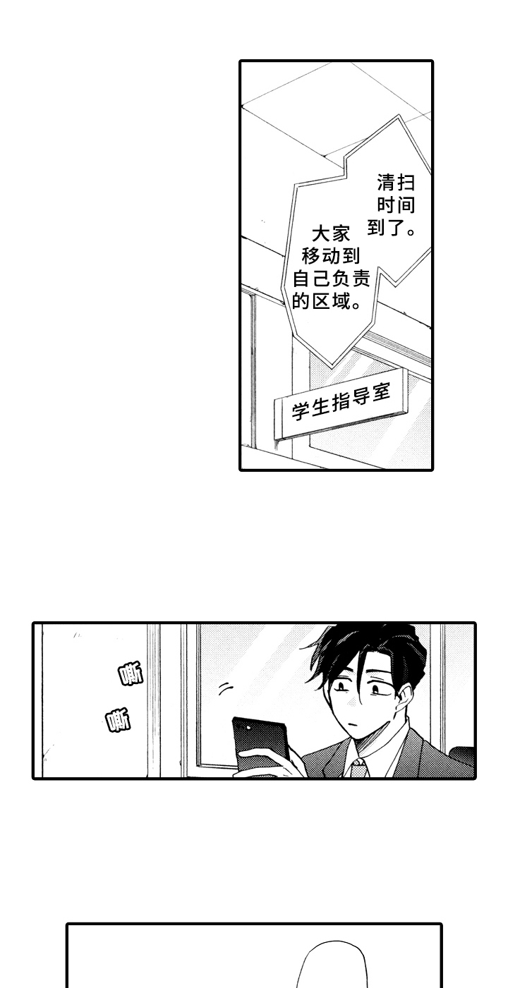 第17章：失误5