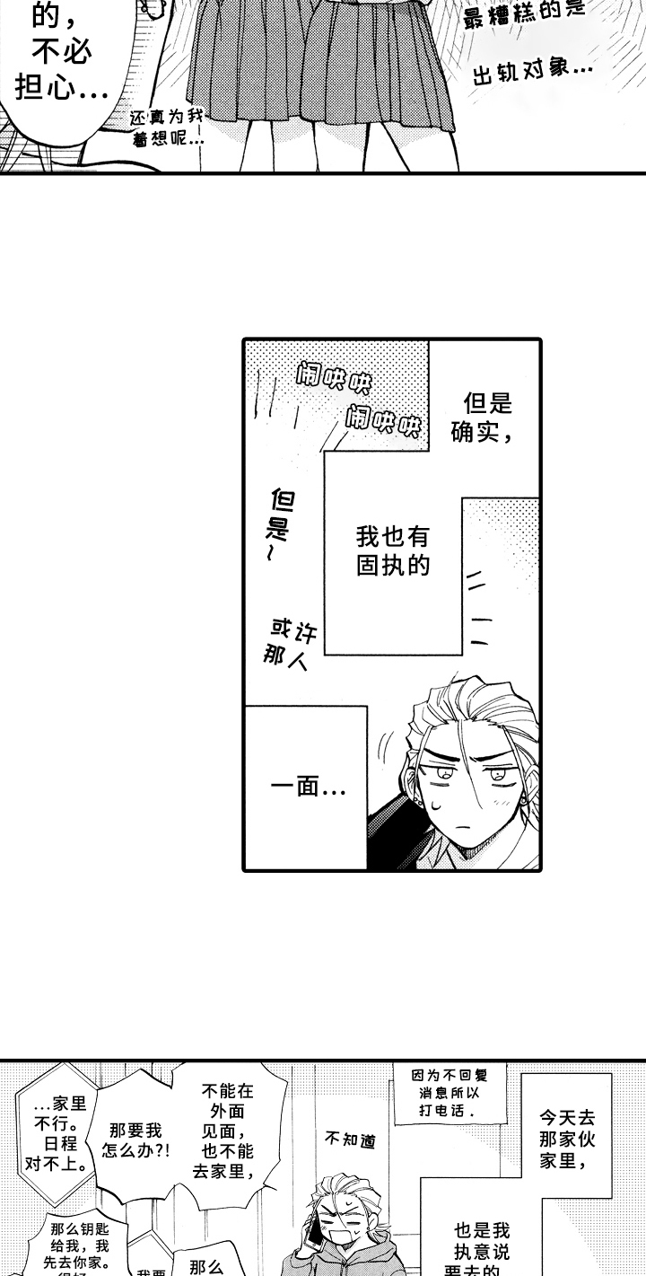 第25章：敲打3