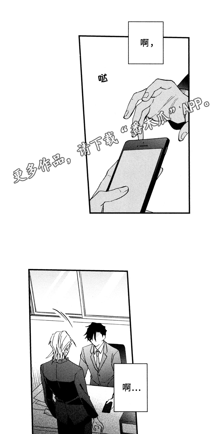 第18章：说不出口0