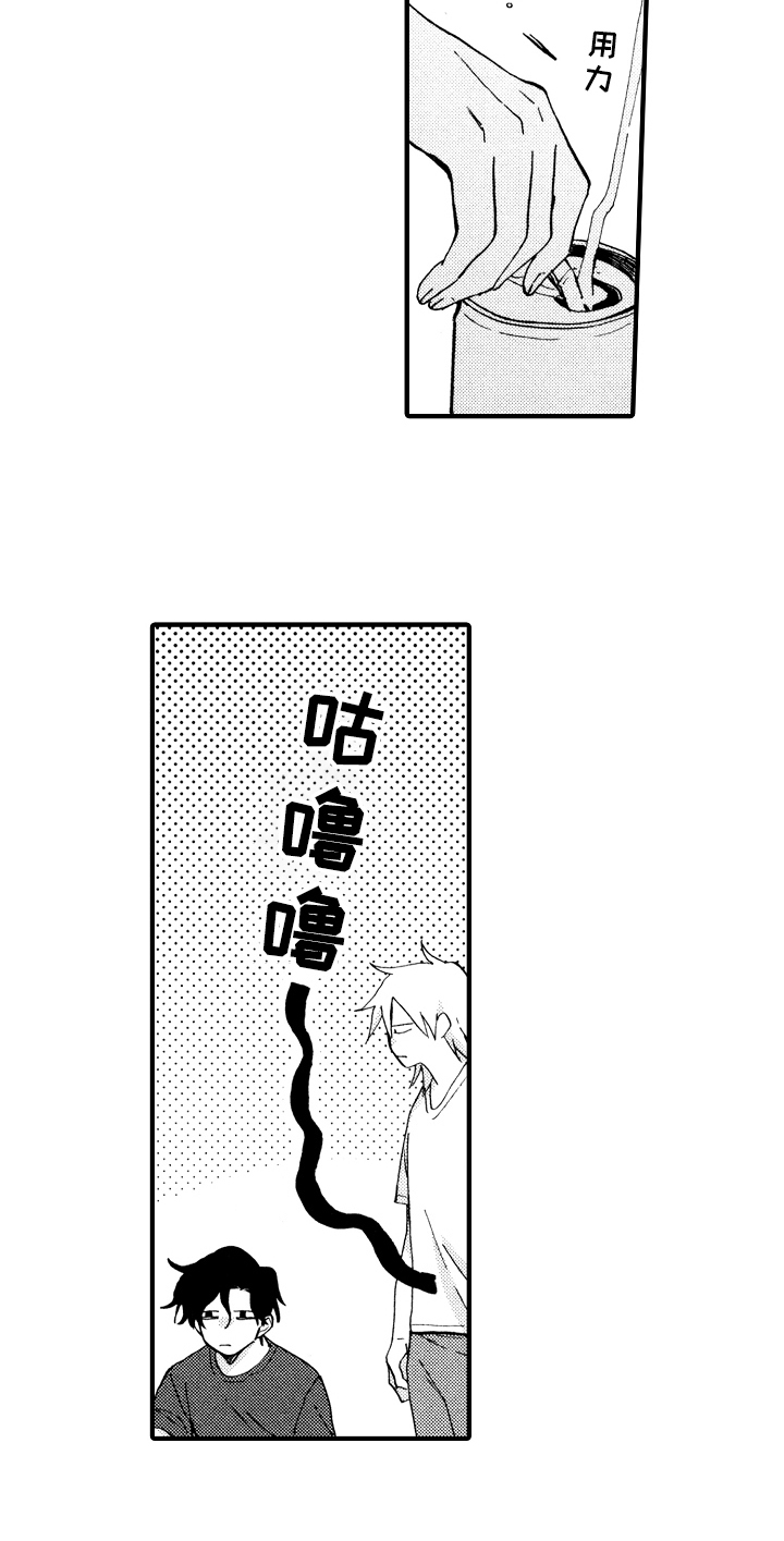 第14章：变熟9