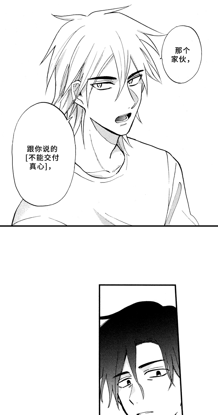 第15章：疑问11