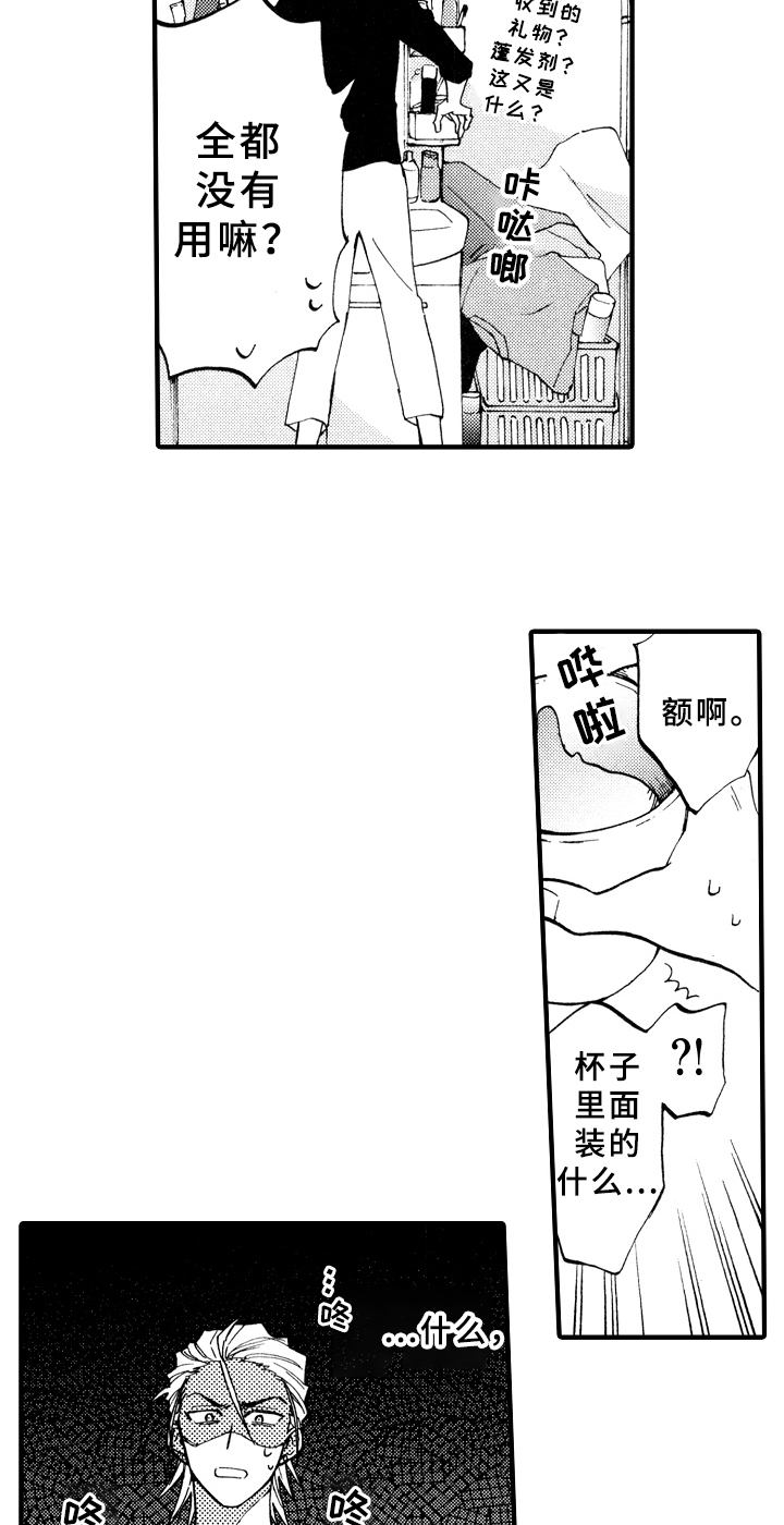 第13章：收拾9