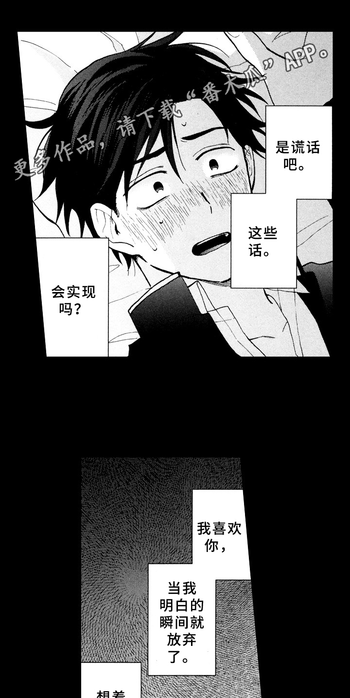 第21章：求助0
