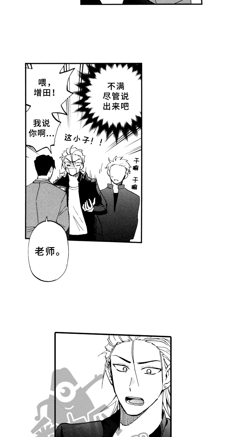 第19章：伤心11