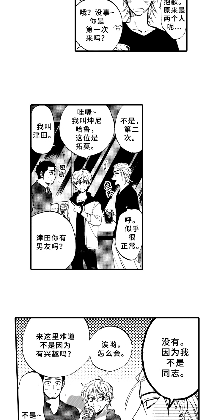 第7章：询问10