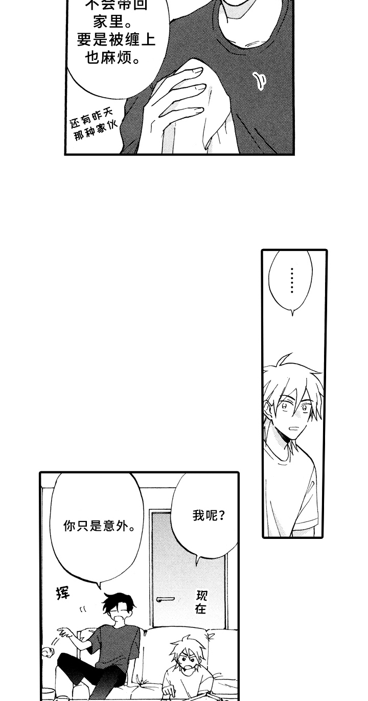 第15章：疑问7