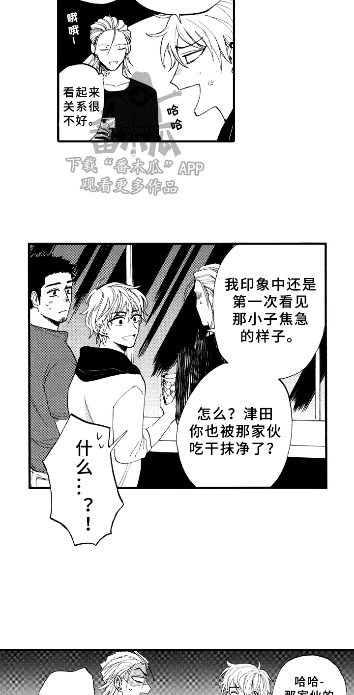第7章：询问13