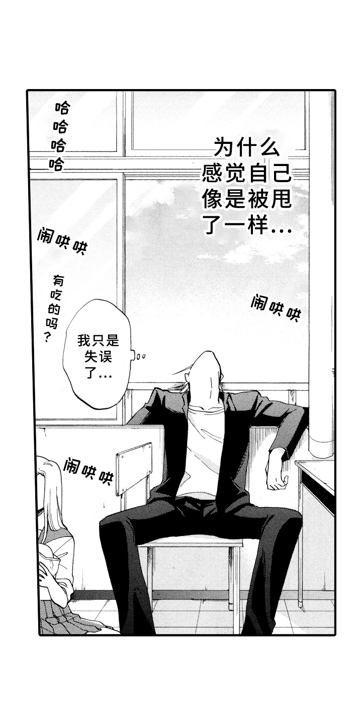 第18章：说不出口9