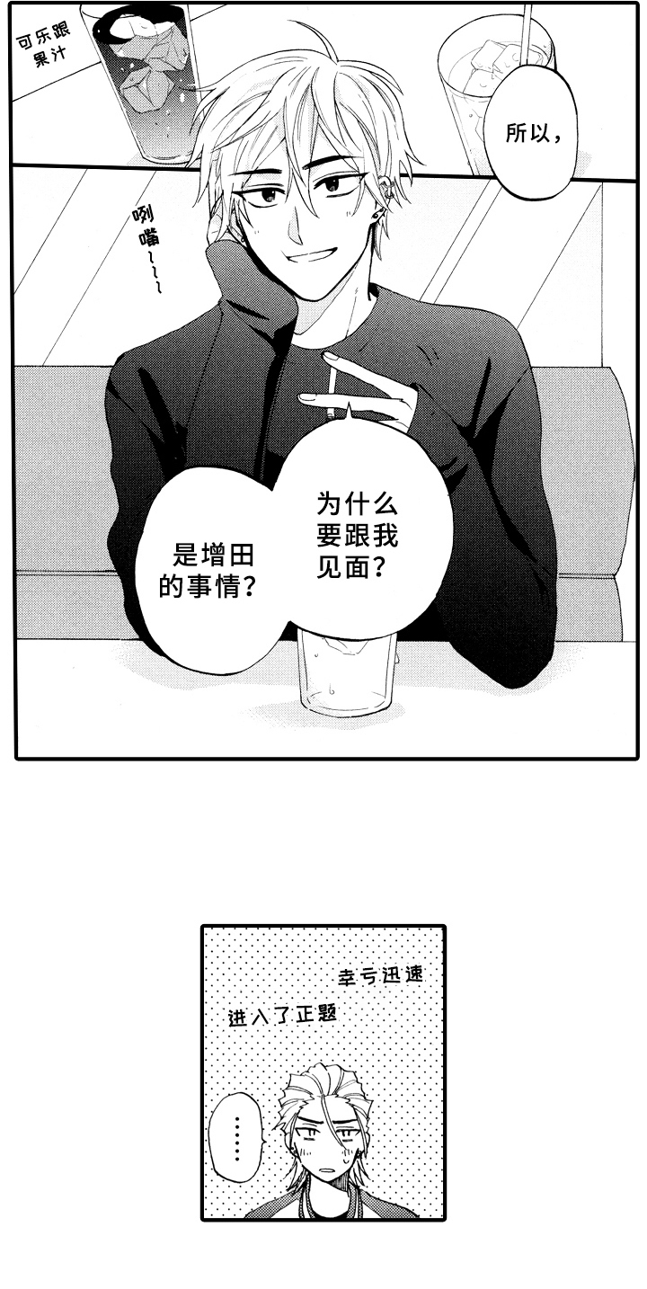 第21章：求助15