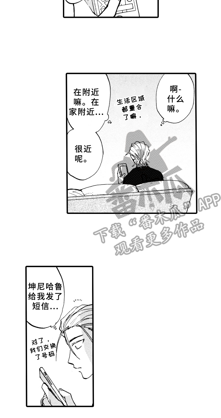 第12章：脏乱6