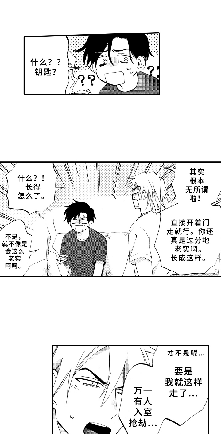 第14章：变熟5