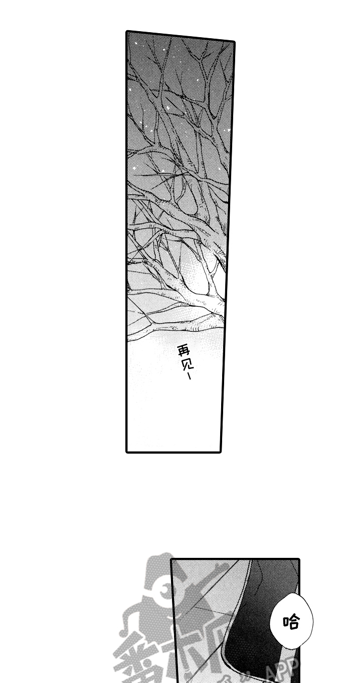 第29章：紧张10