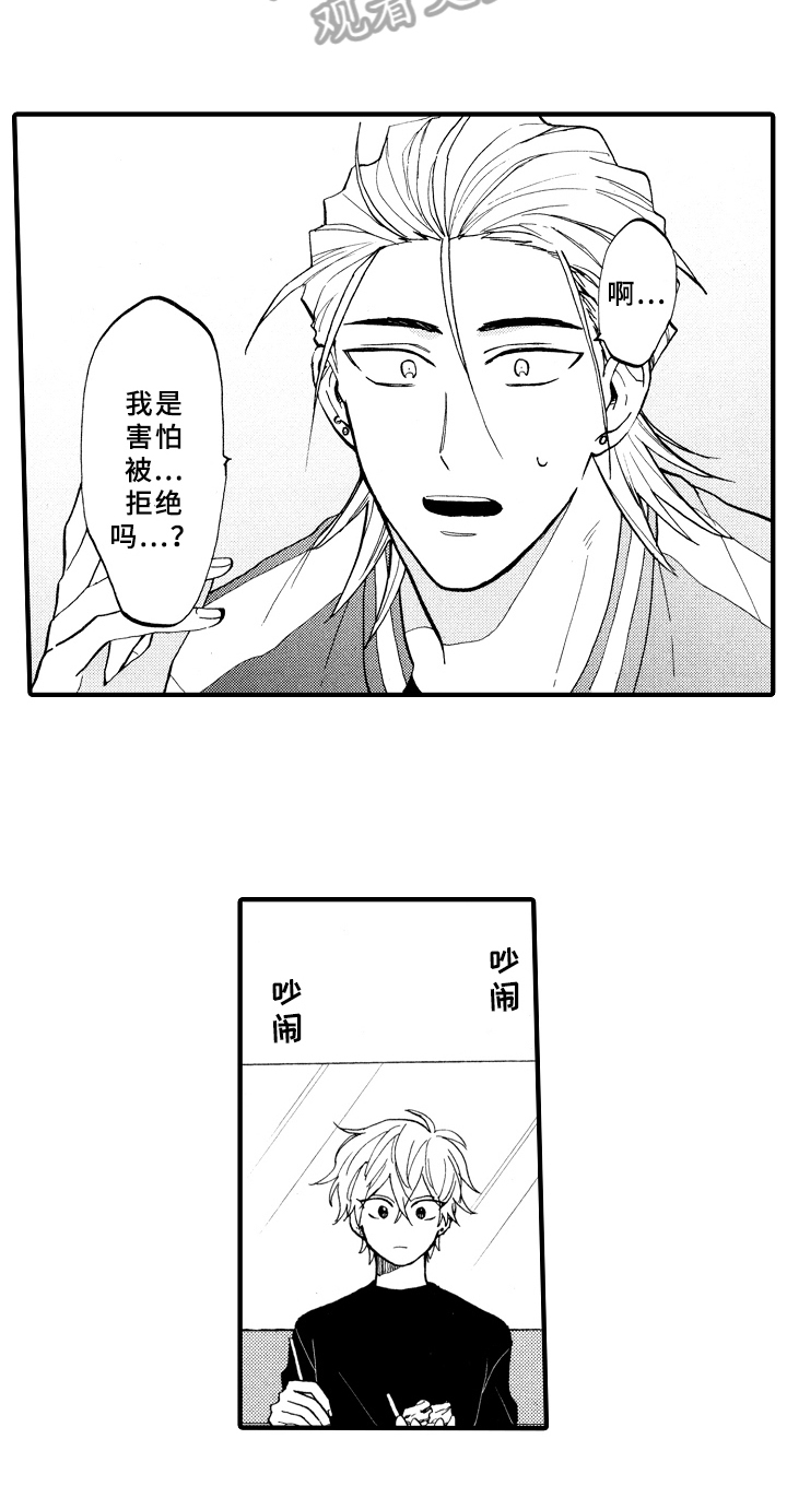 第22章：最好的方法9