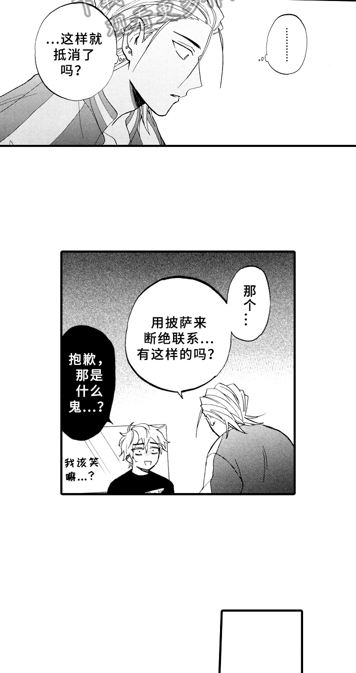 第22章：最好的方法5