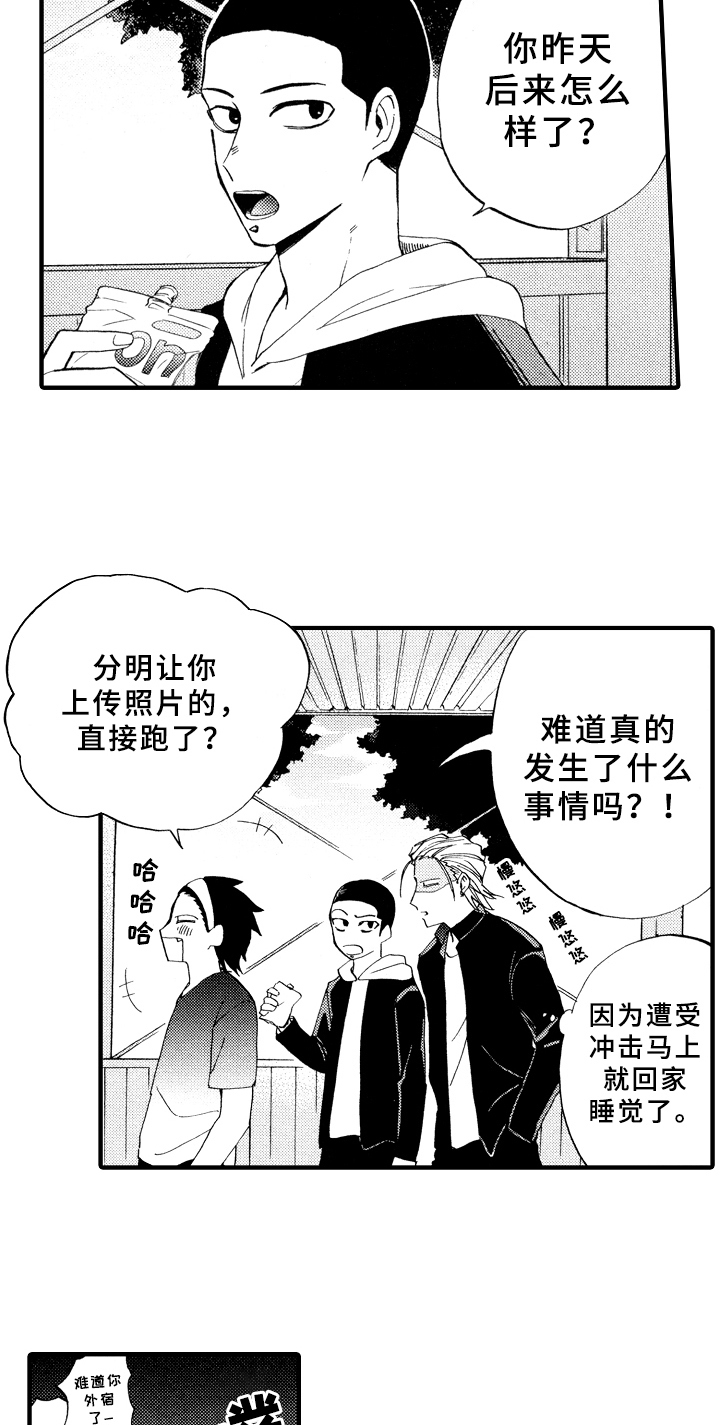 第3章：惩罚5