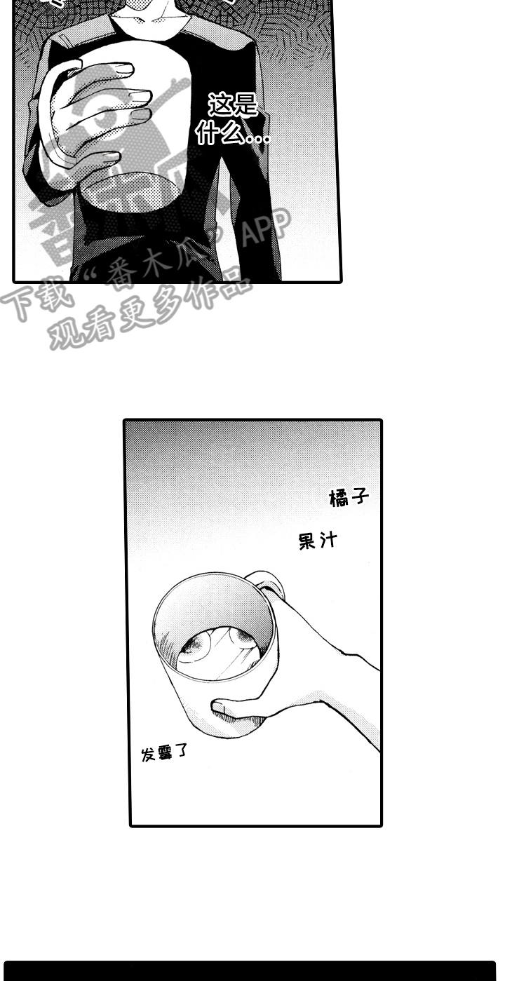 第13章：收拾10