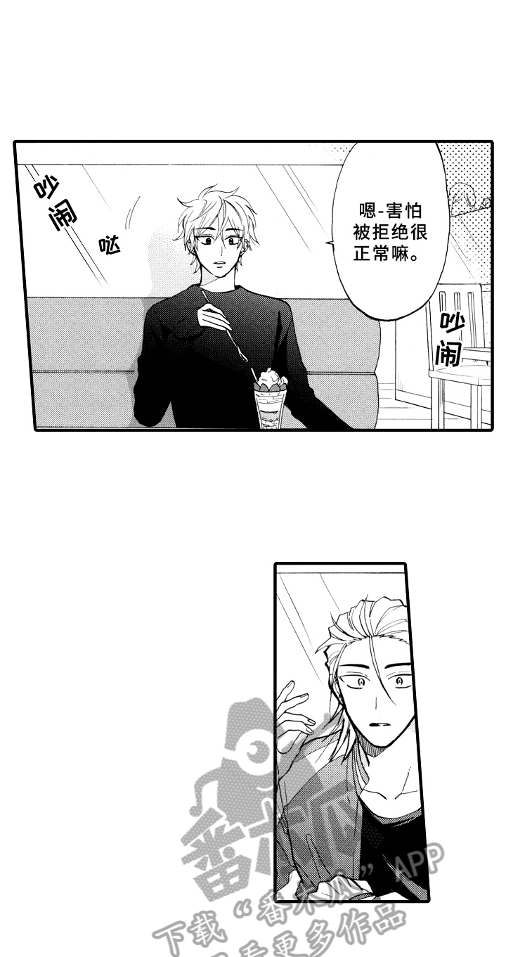 第22章：最好的方法8