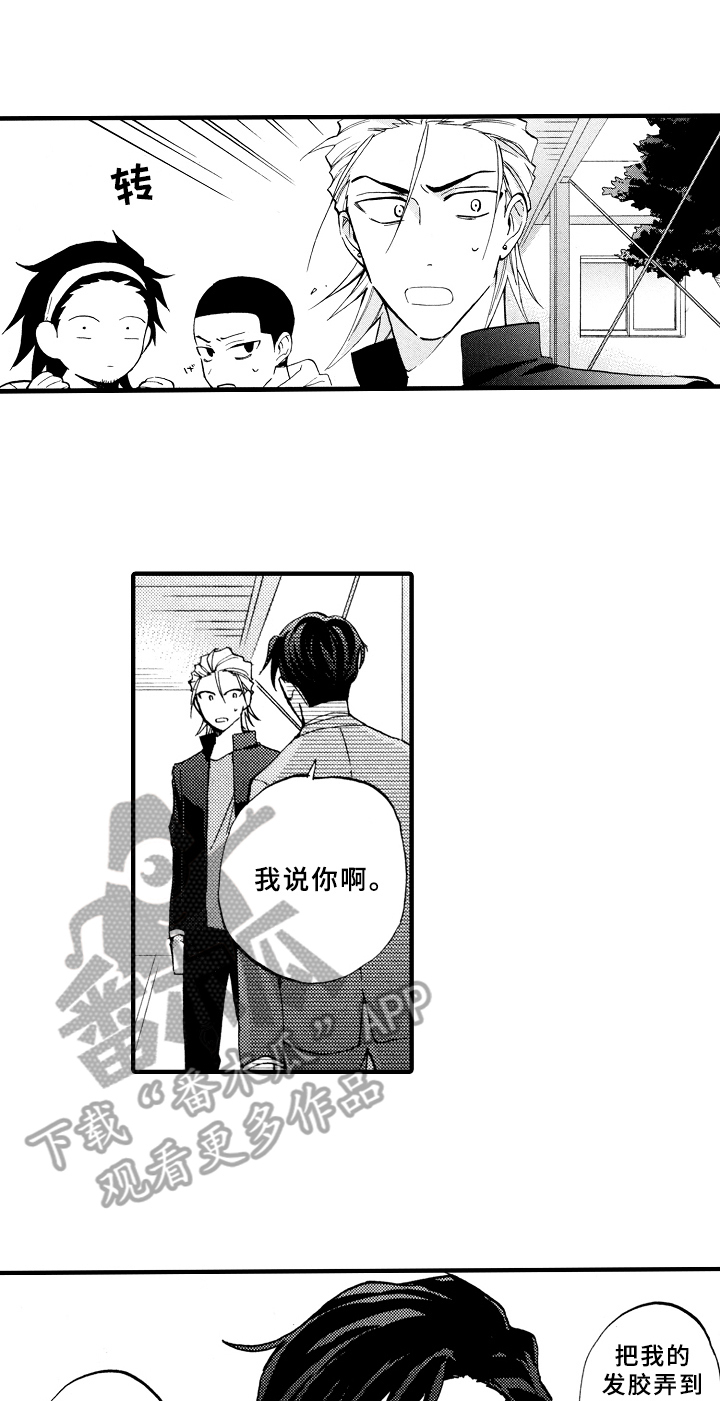 第17章：失误0