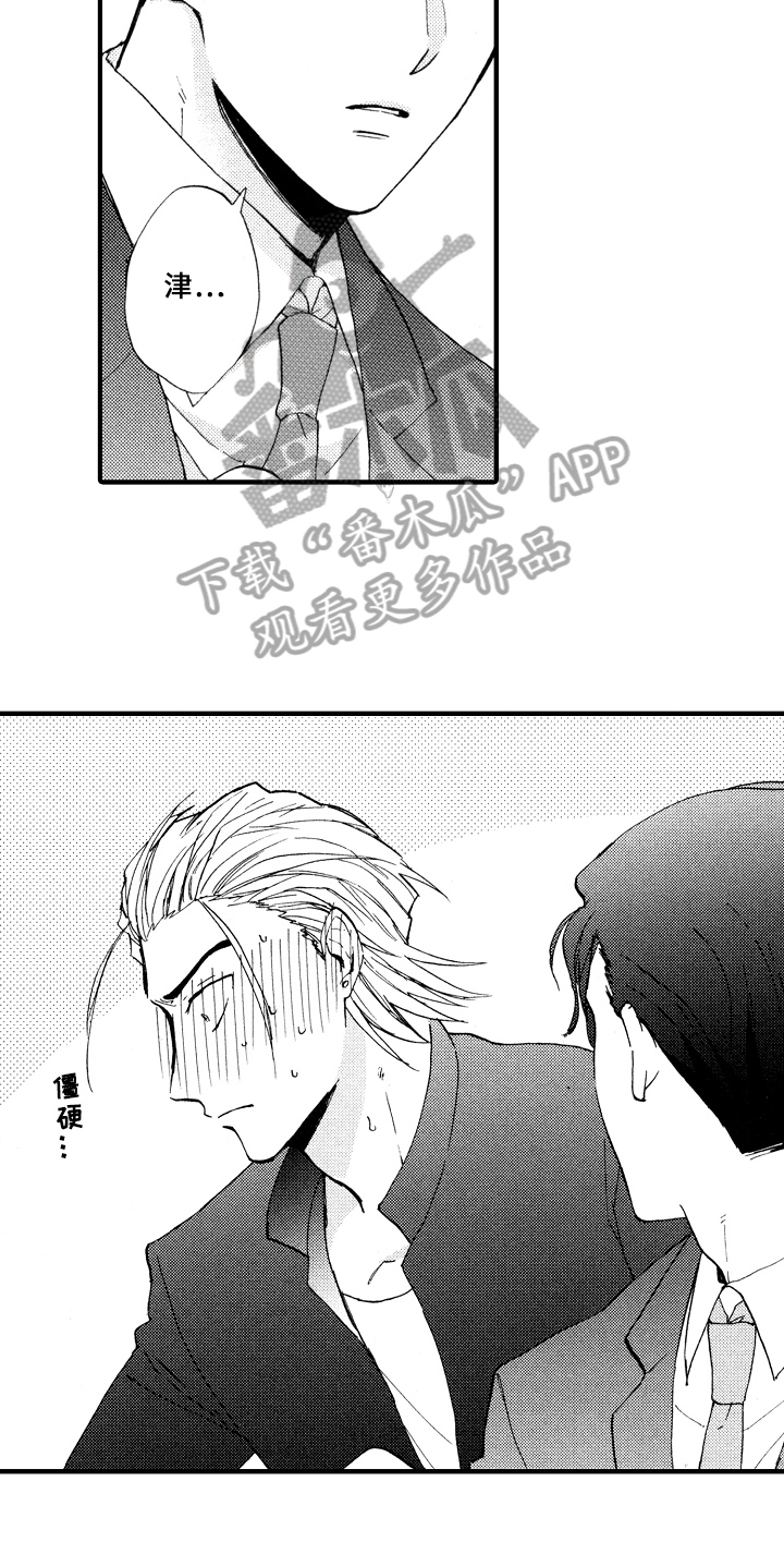 第4章：打扫12