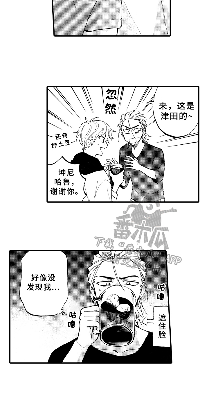 第8章：观察15