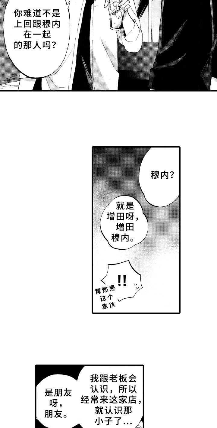 第7章：询问12