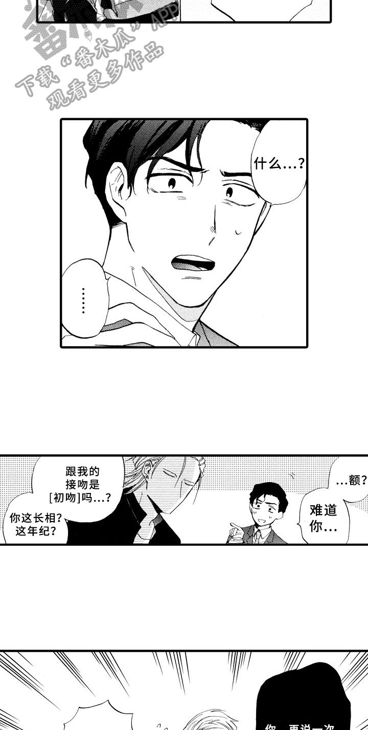 第4章：打扫14