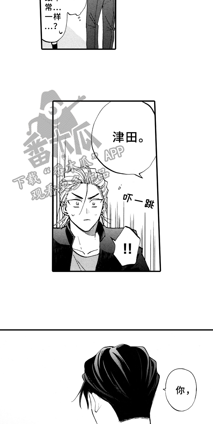 第18章：说不出口4