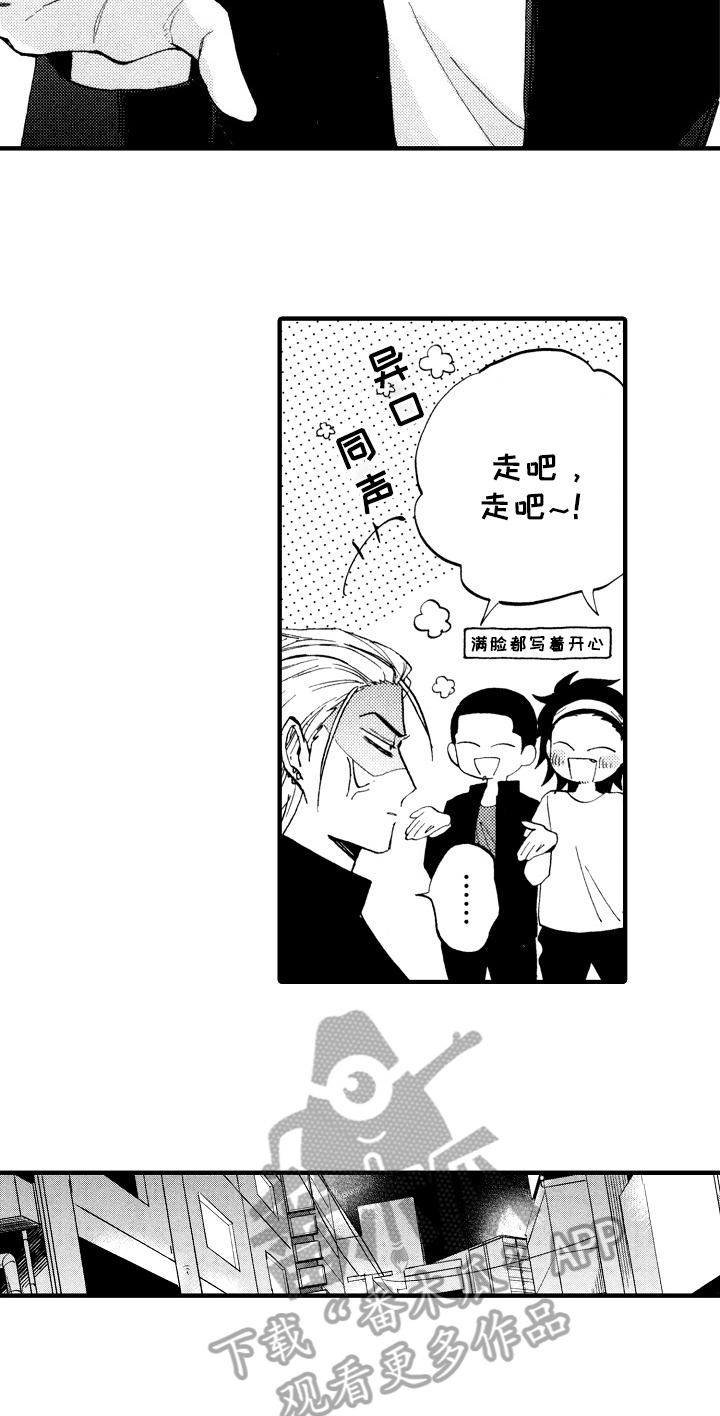 第7章：询问5