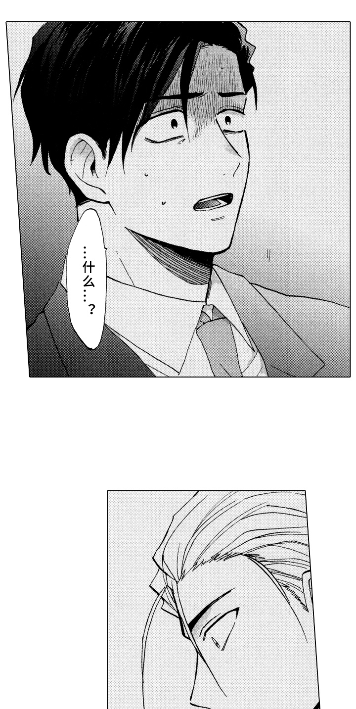 第18章：说不出口7