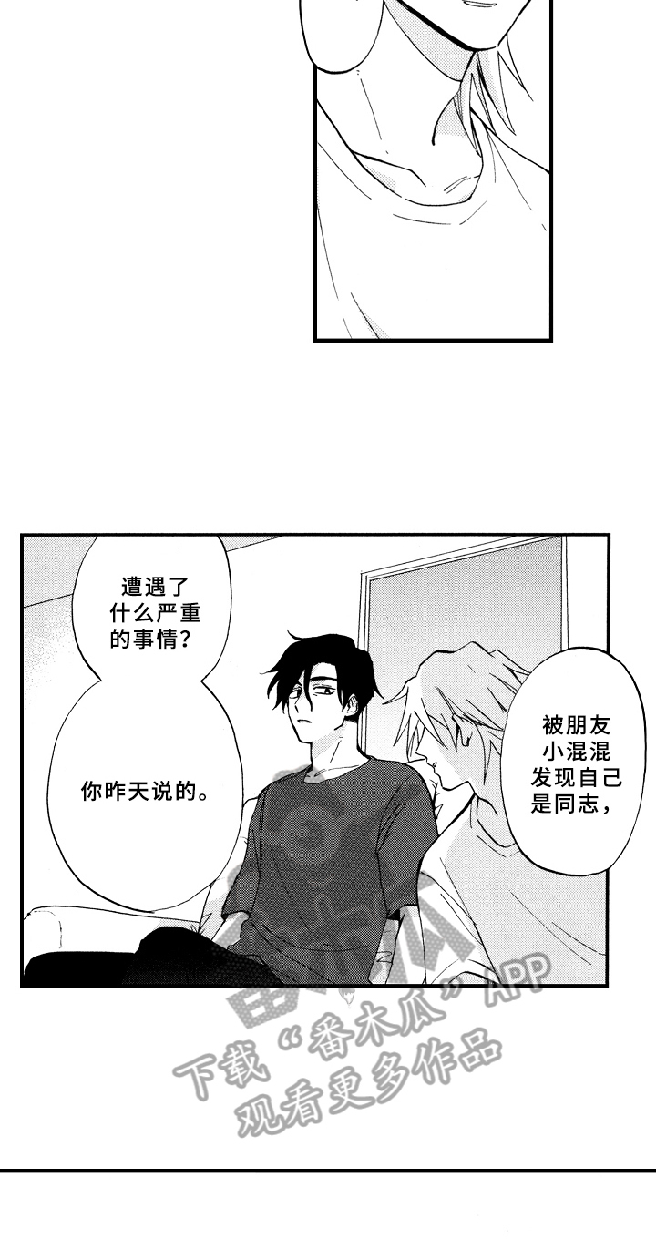第15章：疑问10